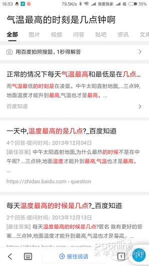 快手直播封面怎么打字:简单操作让你封面更吸睛