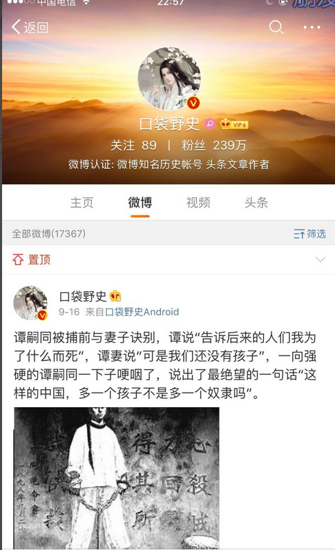 微博如何禁止别人评论,保护个人空间的高效指南