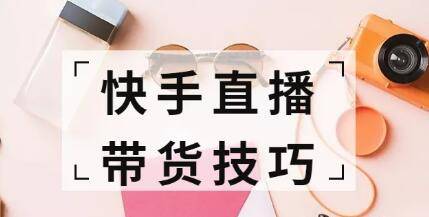 快手如何分,掌握这些技巧,让你轻松玩转快手!