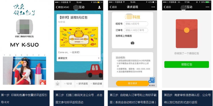 如何提升微信公众号的阅读率?这些技巧帮你轻松突破!