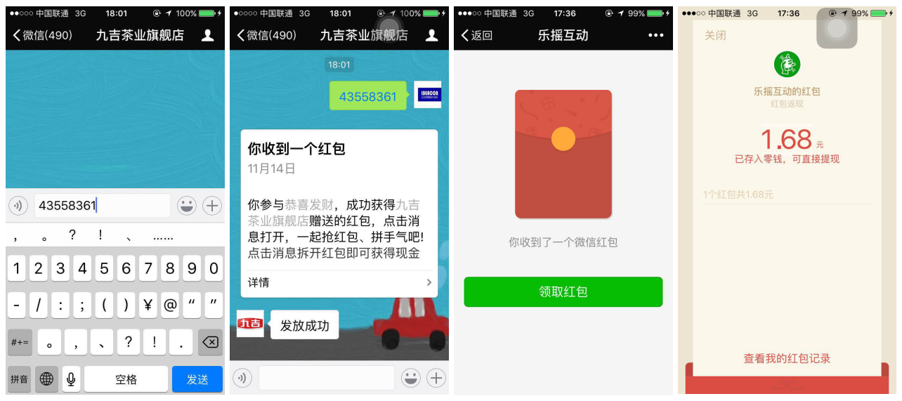 如何提升微信公众号的阅读率?这些技巧帮你轻松突破!