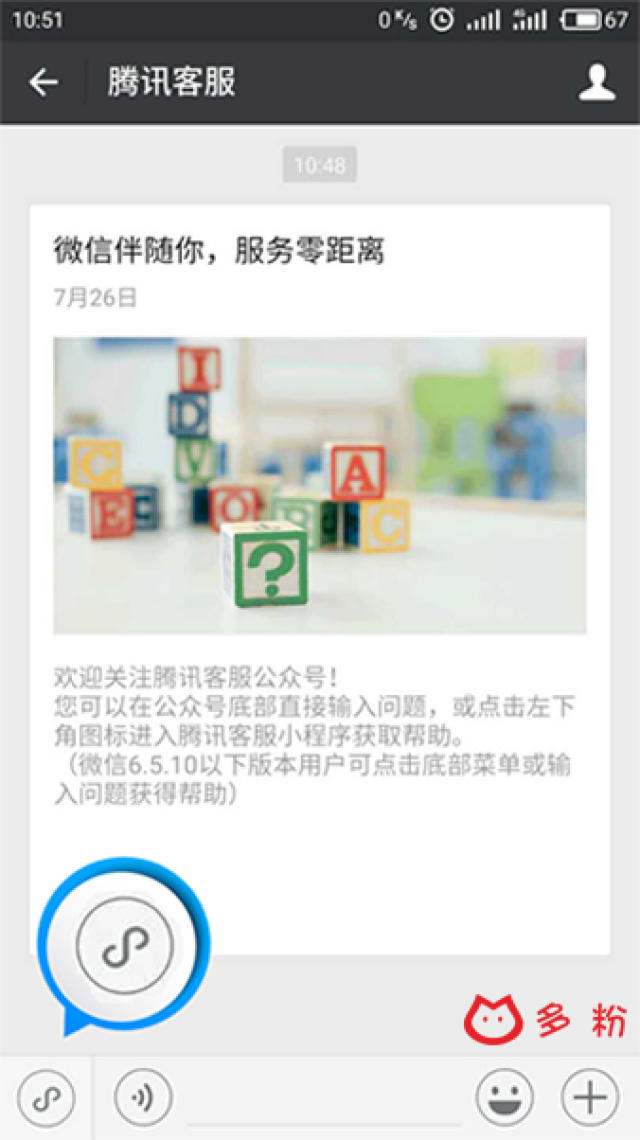 如何提升微信公众号的阅读率?这些技巧帮你轻松突破!