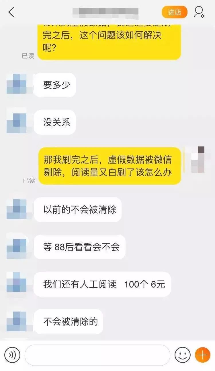 公众号文章刷阅读量,快速提升影响力的最佳方式