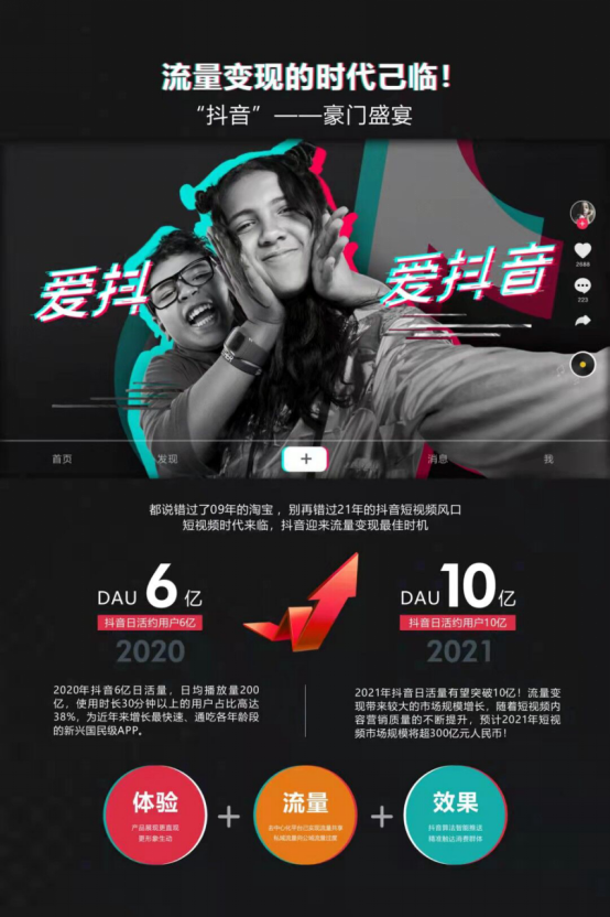 快手如何唱出你的独特声音——从新手到达人