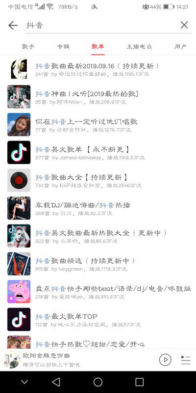 快手如何唱出你的独特声音——从新手到达人