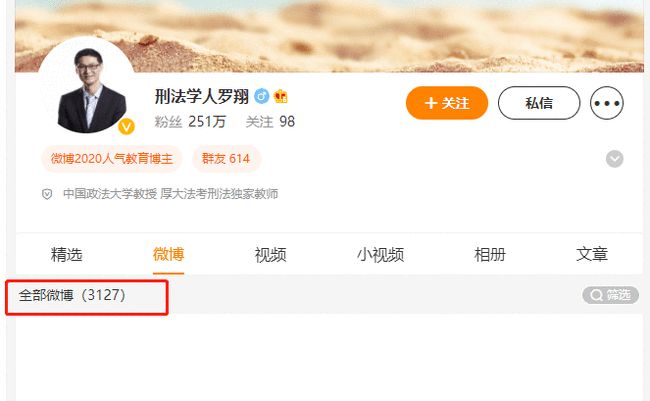 微博如何变成大V?揭秘从小透明到社交巨星的全攻略