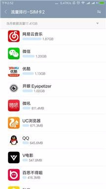 快手如何弄反:轻松实现视频反转效果的秘诀