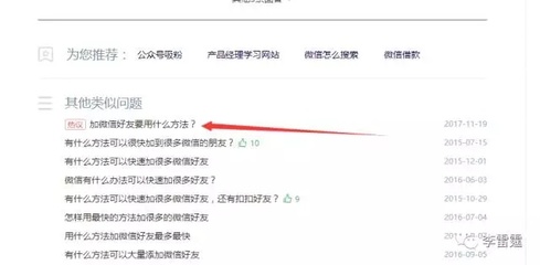 公众号如何吸粉的最佳策略