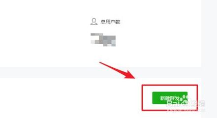 微信公众号如何设置