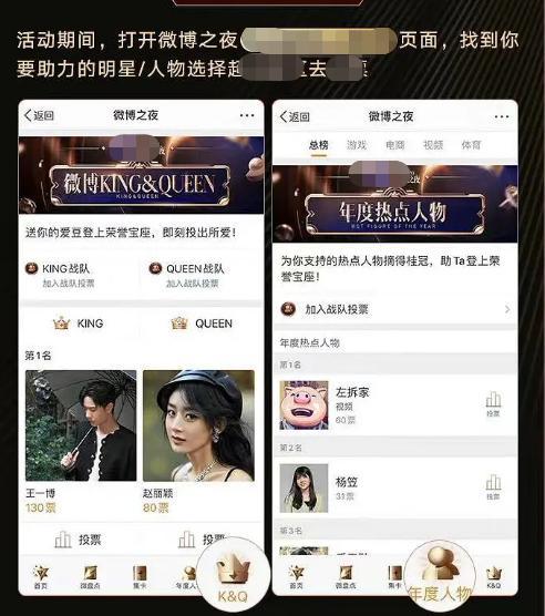 如何删除微博历史头像,一步搞定!