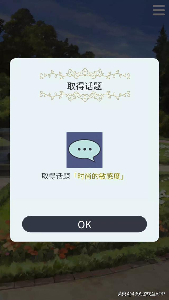 快手如何表白:轻松获取心仪对象的心