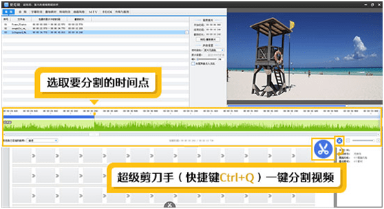 快手视频怎么剪辑合成,轻松掌握视频制作技巧!