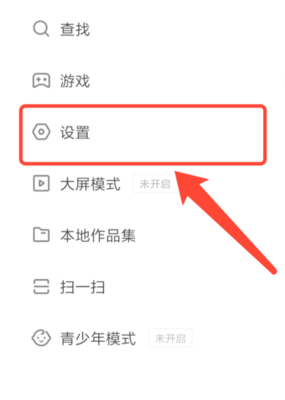 快手怎么设置默认地址,轻松搞定收货信息!