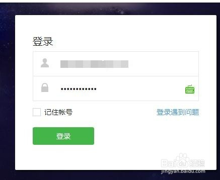 微信公众号如何编辑高效吸引读者