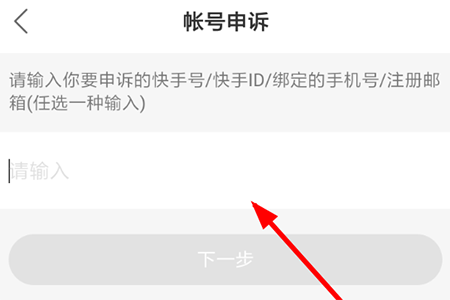 快手ID查询全攻略,轻松找到你的专属标识