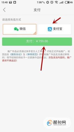 快手支付方式怎么设置?简单几步搞定你的支付方式!