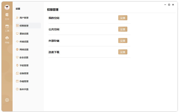 微博怎么查找好友?全面指南,轻松找到志同道合的人