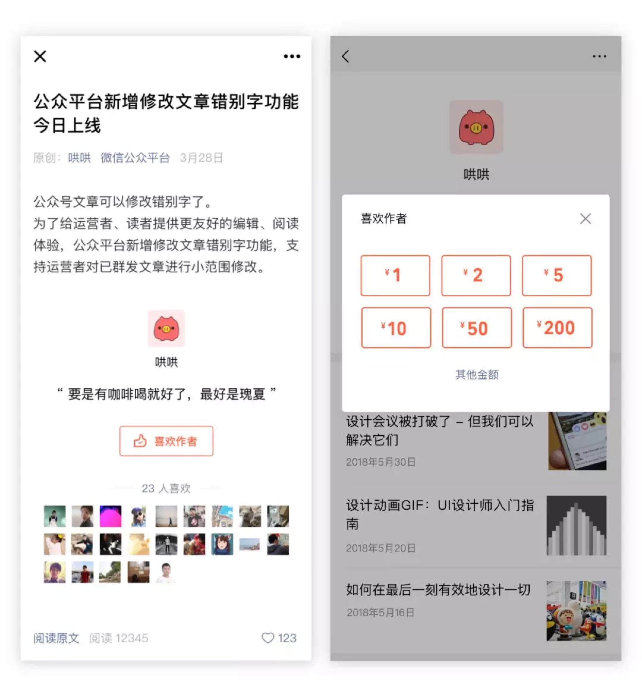 如何轻松登陆公众号,获取丰富资讯与服务