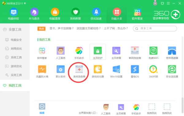 如何轻松登陆公众号,获取丰富资讯与服务
