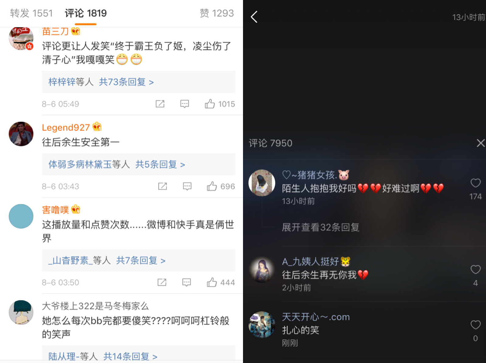 快手评论不了怎么回事?快速解决方法详解
