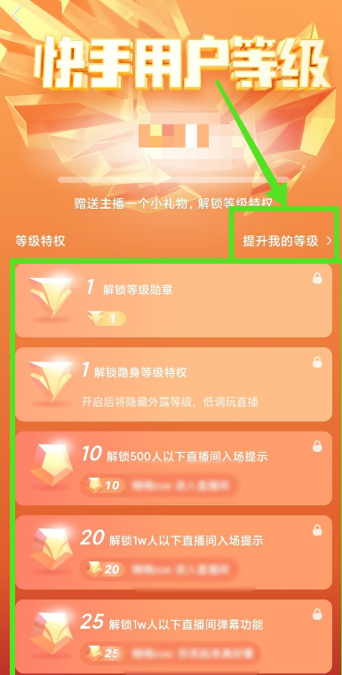 快手直播礼物怎么算钱?揭开平台礼物背后的收益秘密