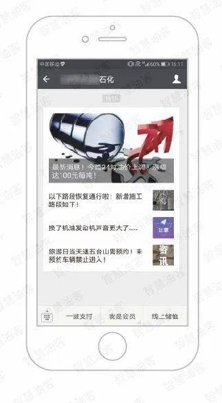 公众号如何发文章——从零开始的运营技巧