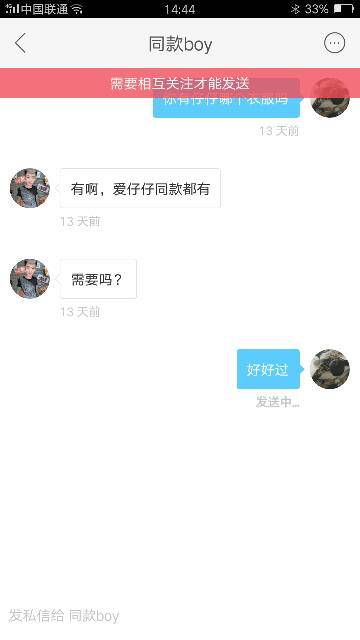 快手怎么设置私信自动回复,打造高效运营小技巧