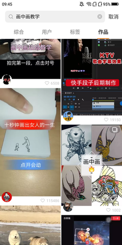 快手动漫视频怎么做的?轻松打造吸睛短视频的秘诀