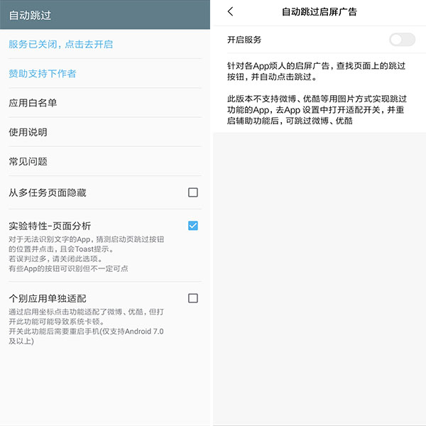 快手免流量使用攻略,轻松刷视频不花钱!
