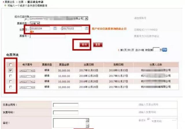 新手必读!手把手教你如何成功发微信公众号