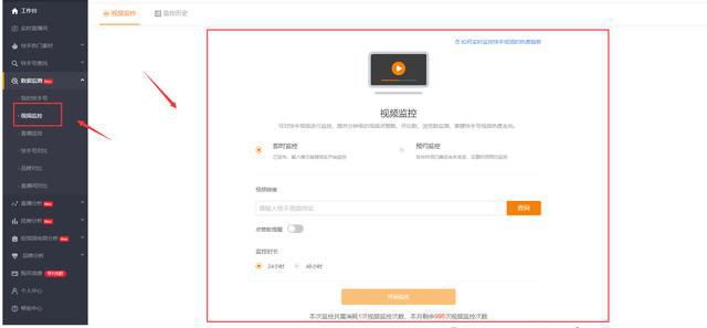 快手直播怎么给管理?轻松上手的管理技巧与操作指南