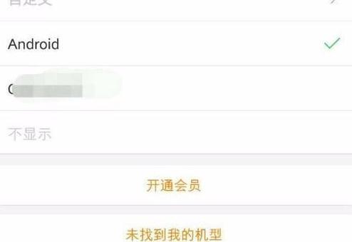 手机微博如何定时发送,轻松掌控发博时间