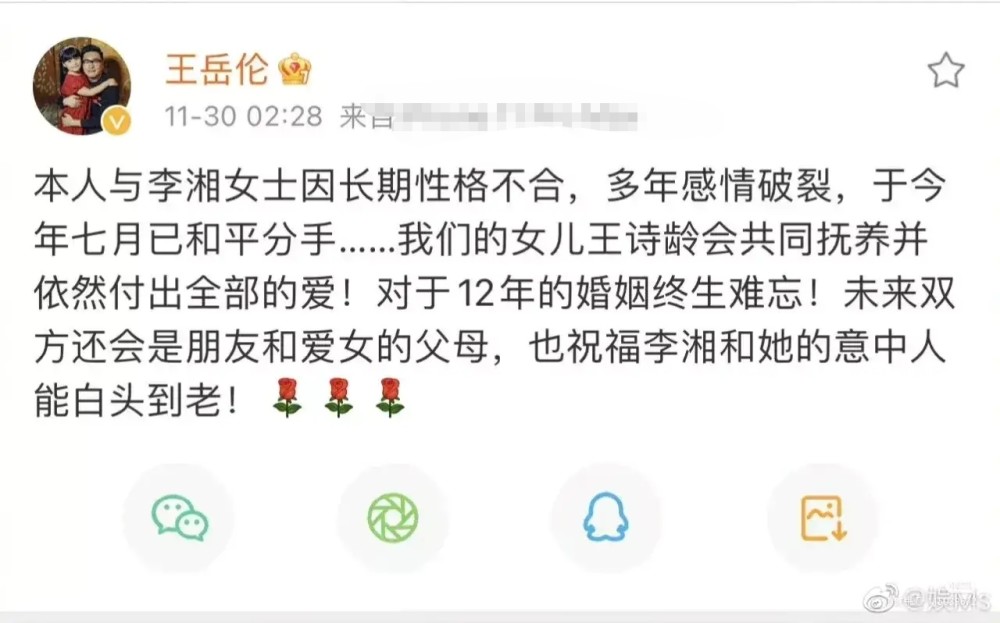 手机微博如何定时发送,轻松掌控发博时间