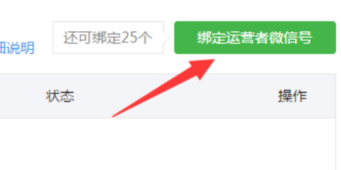 微信如何添加公众号