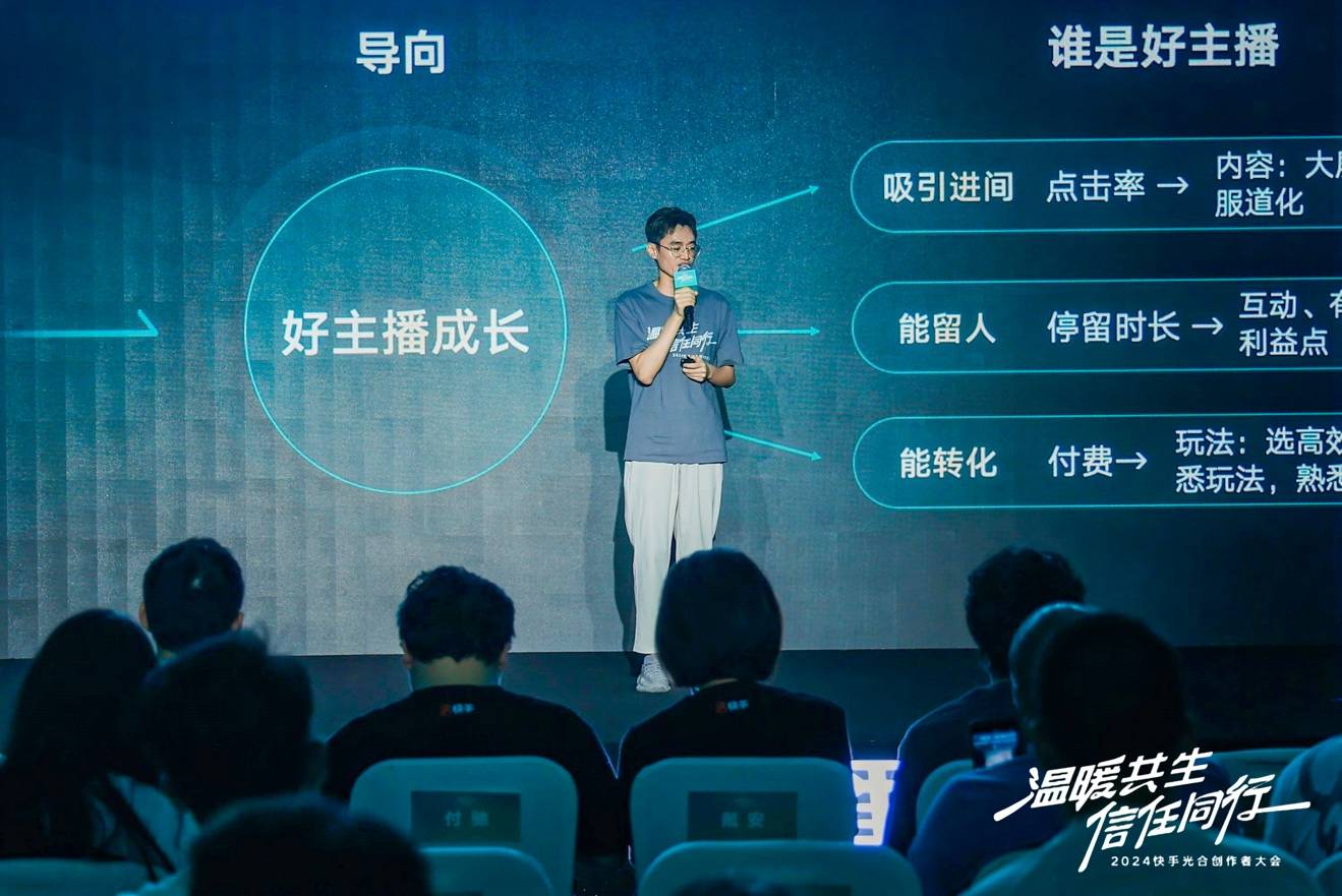 快手直播怎么关弹幕?轻松教程帮你摆脱屏幕干扰!