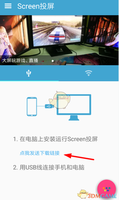 快手怎么连接电脑直播?一站式解决教程!
