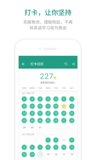 英语阅读公众号——提升英语水平的最佳伴侣