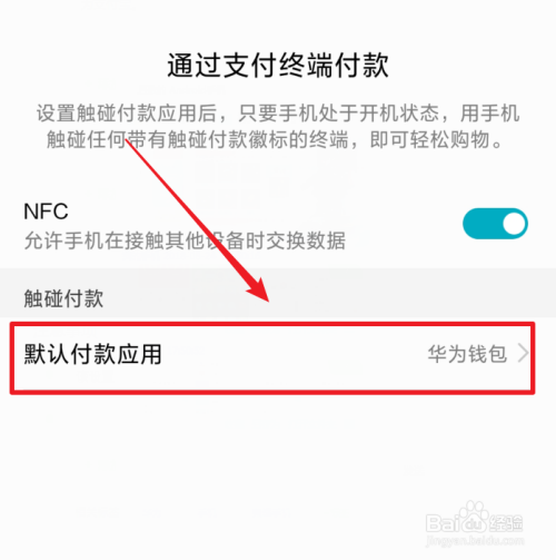 微博如何设置付费阅读,让内容创作更有价值
