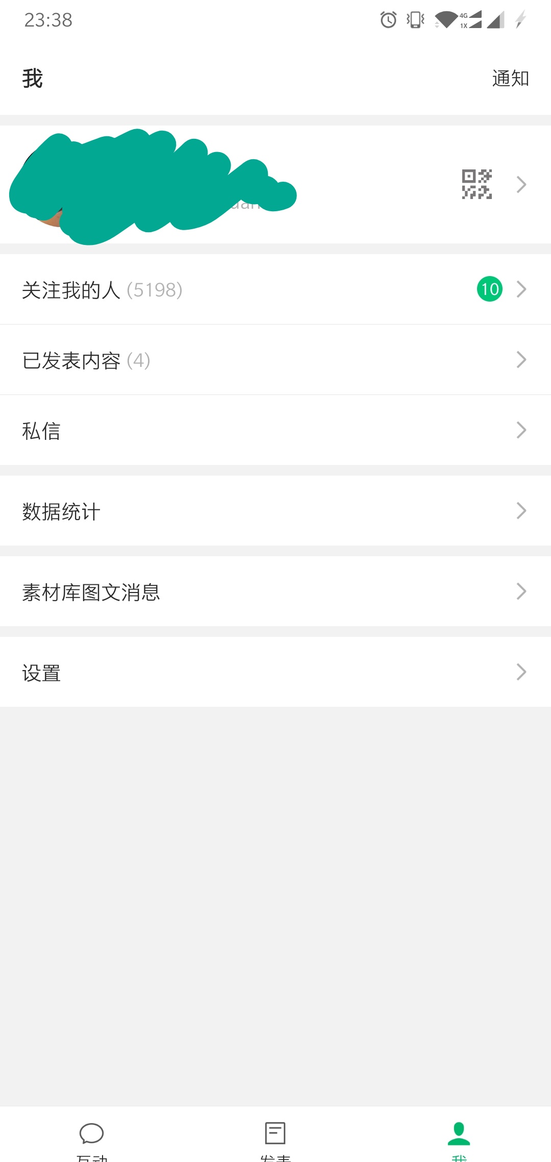 微信公众号阅读量刷——提升内容曝光率的秘密武器