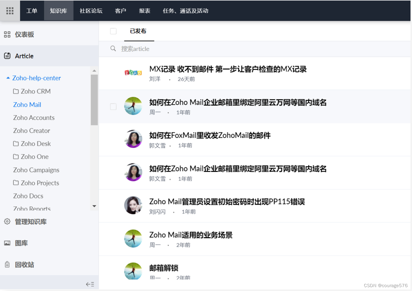 微信公众号阅读量刷——提升内容曝光率的秘密武器