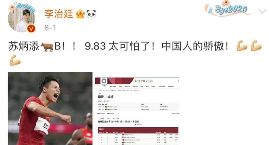 明星生日如何发微博:让生日祝福变成流量热点的秘密