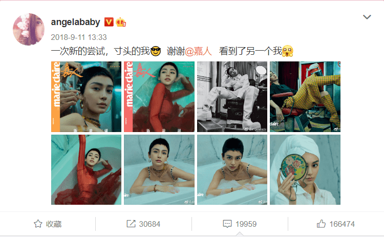 明星生日如何发微博:让生日祝福变成流量热点的秘密