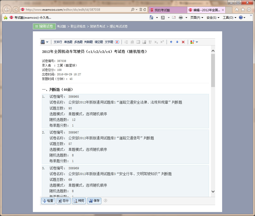 快手如何收缩:转型升级背后的战略选择