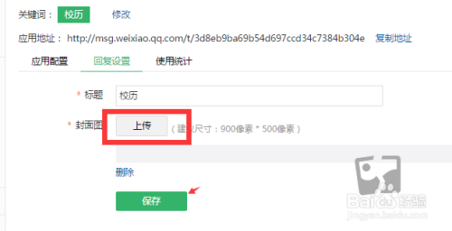 微信公众号如何快速刷阅读量,轻松实现阅读量破万!
