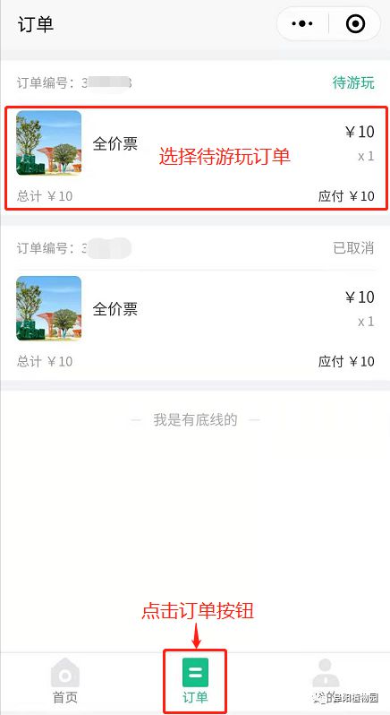 微信公众号如何快速刷阅读量,轻松实现阅读量破万!