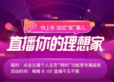 快手如何上车:抓住机遇,成就你的短视频梦想