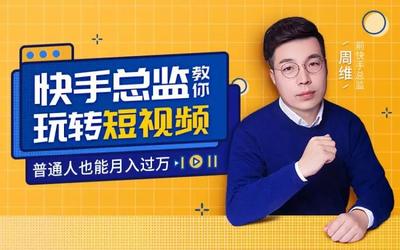 如何拆卸快手:轻松掌握分步拆解指南
