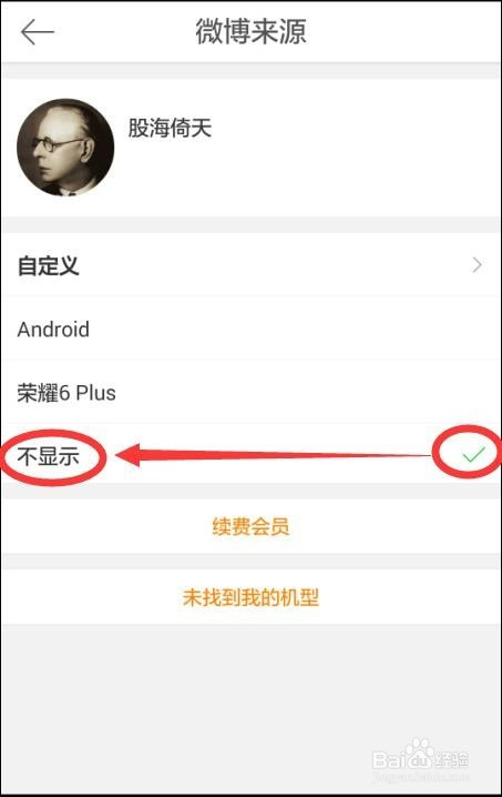 手机发微博如何换行,打破格式限制的超实用技巧