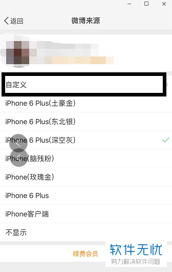 手机发微博如何换行,打破格式限制的超实用技巧