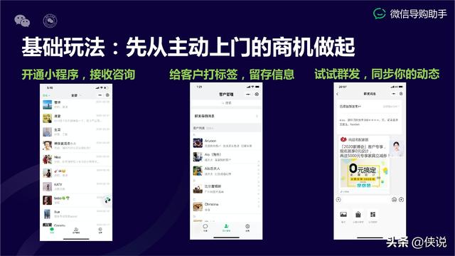 如何提升微信公众号阅读数?教你快速破圈的有效策略